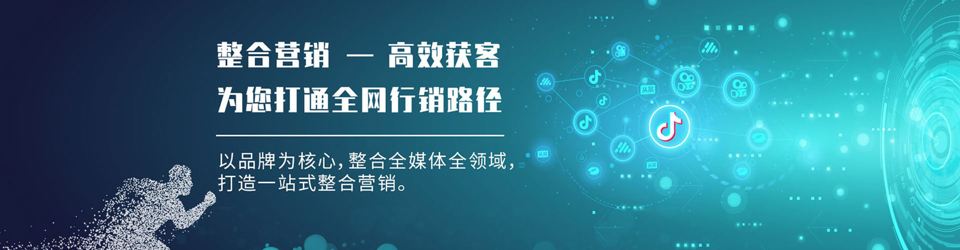 丰润竞价广告