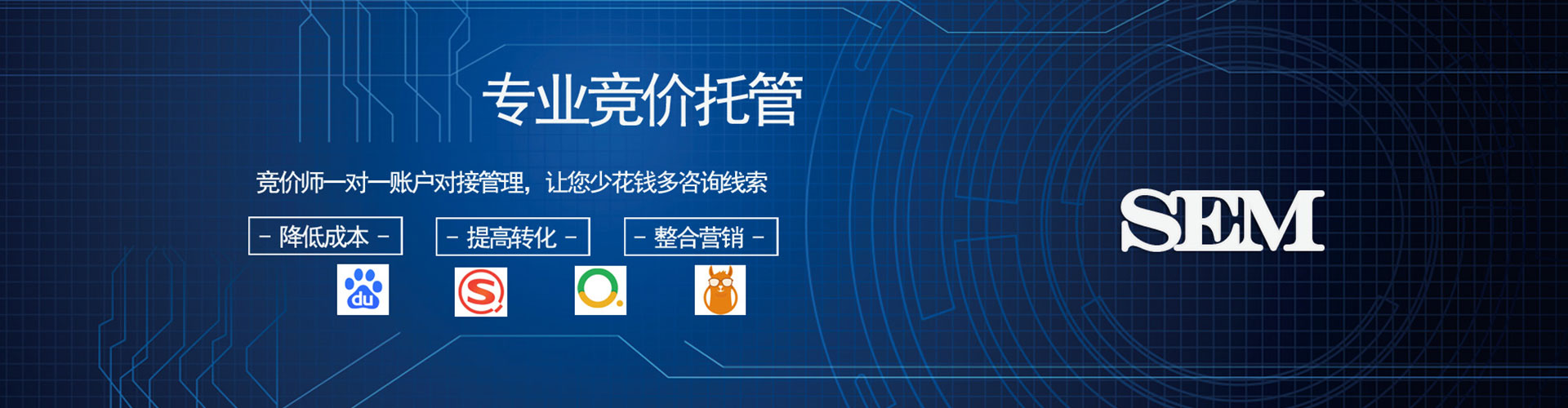 丰润百度包年竞价